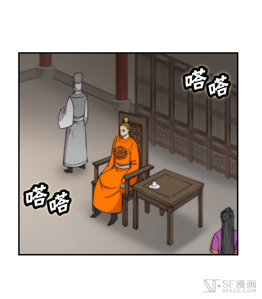 Martial King’s Retired Life Chapter 38 Bahasa Indonesia